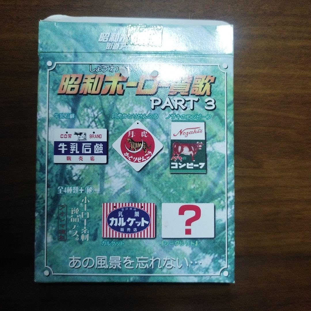 琺瑯看板 カルケット レプリカ 琺瑯看板 カルケット レプリカ 激レア未
